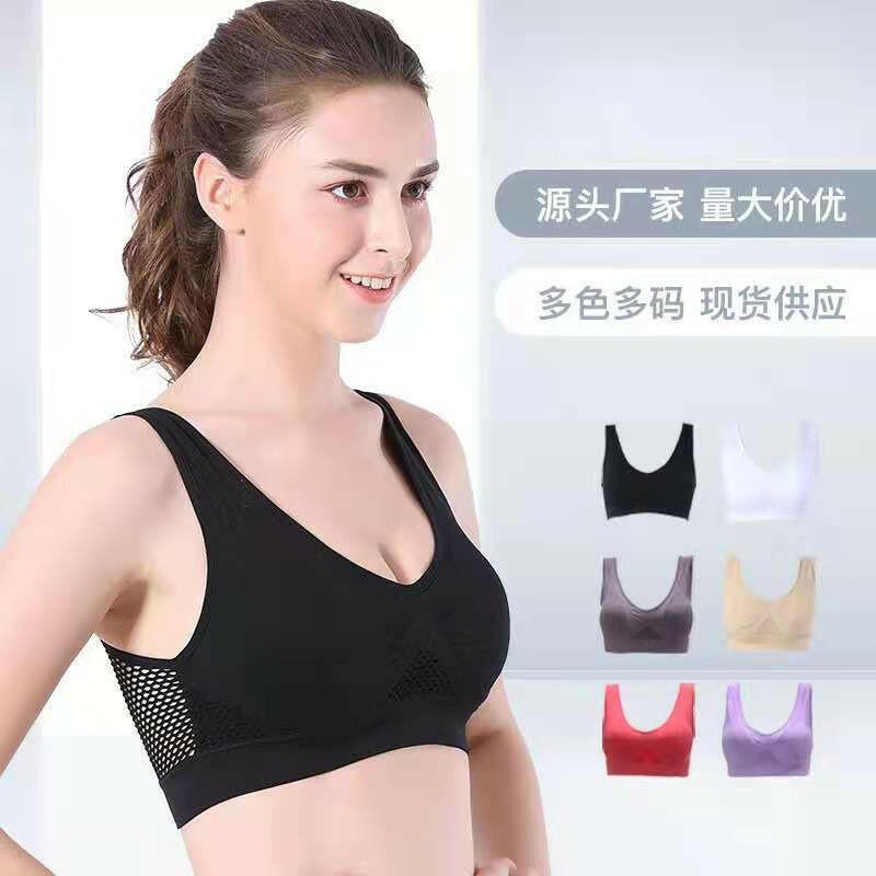 Sport Bra Mesh Hollow Vent Sports Bra Yoga Sports No Steel Ring Underwear For Female.