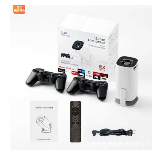 HY300/P30 4K Android 11 Game Console & Home Projector – HD Projection for Gaming & Entertainment.